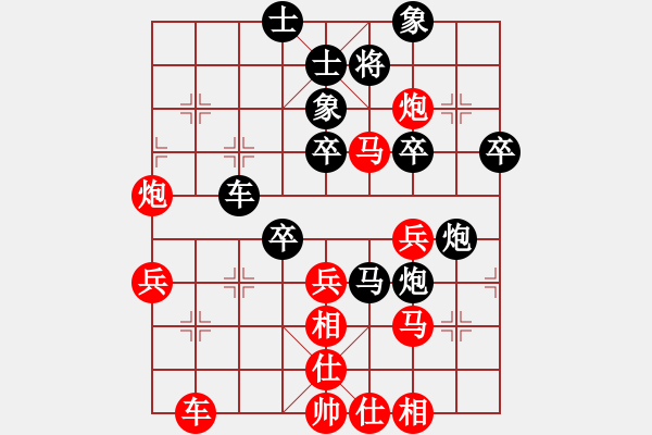 象棋棋譜圖片：玩家 - 步數(shù)：50 