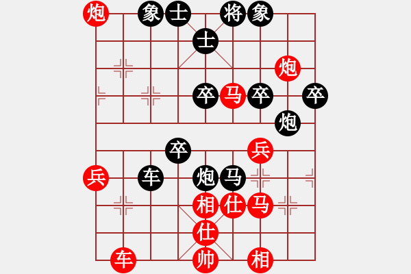 象棋棋譜圖片：玩家 - 步數(shù)：60 