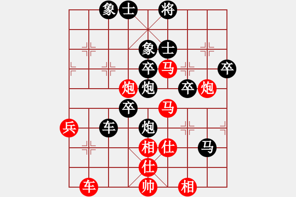 象棋棋譜圖片：玩家 - 步數(shù)：70 