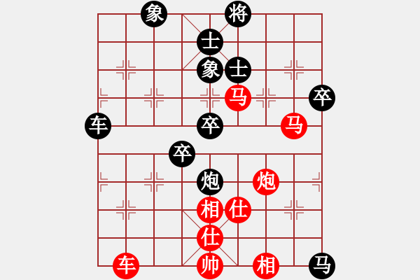 象棋棋譜圖片：玩家 - 步數(shù)：80 