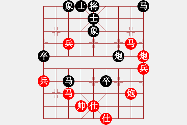 象棋棋譜圖片：橫才俊儒[292832991] -VS- 迷茫[2210148409] - 步數(shù)：70 