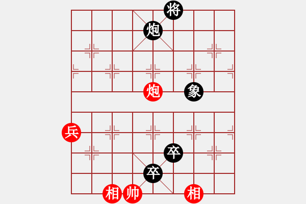 象棋棋谱图片：第015局 二气周瑜 - 步数：20 