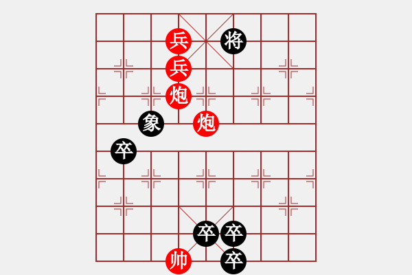 象棋棋譜圖片：火燒赤壁改進局 陳明仁 - 步數(shù)：20 