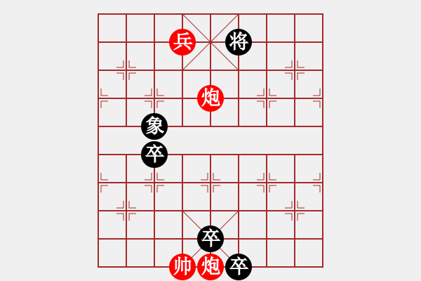 象棋棋譜圖片：火燒赤壁改進局 陳明仁 - 步數(shù)：30 