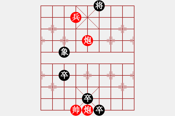 象棋棋譜圖片：火燒赤壁改進局 陳明仁 - 步數(shù)：34 