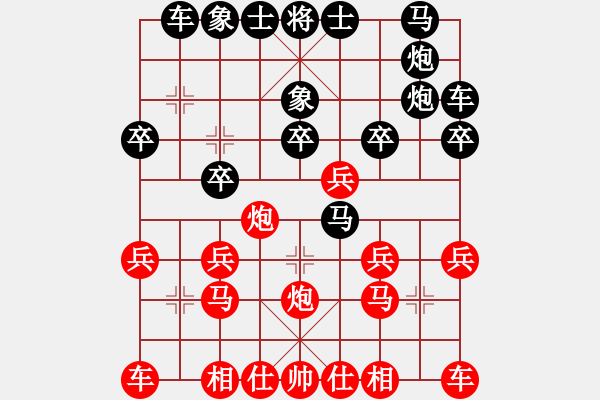 象棋棋譜圖片：13輪2臺(tái)年通物流孟學(xué)仁先和通信體協(xié)王貴福 - 步數(shù)：20 