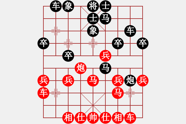 象棋棋譜圖片：13輪2臺(tái)年通物流孟學(xué)仁先和通信體協(xié)王貴福 - 步數(shù)：30 