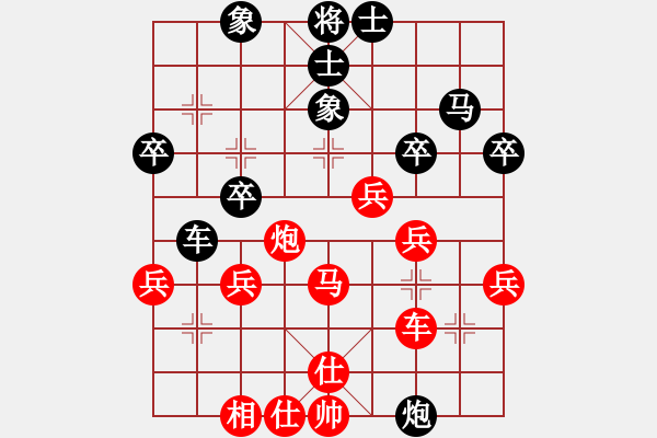 象棋棋譜圖片：13輪2臺(tái)年通物流孟學(xué)仁先和通信體協(xié)王貴福 - 步數(shù)：40 