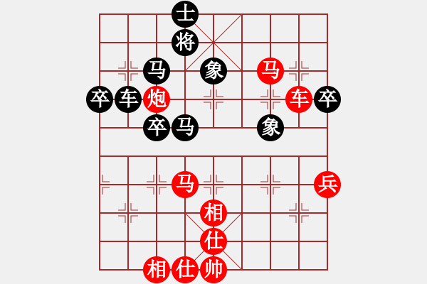 象棋棋譜圖片：紫薇花對(duì)紫微郎 勝 想想 - 步數(shù)：67 