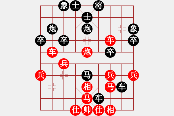 象棋棋譜圖片：大兗州(9段)-負(fù)-袁芳芳(7段) - 步數(shù)：30 