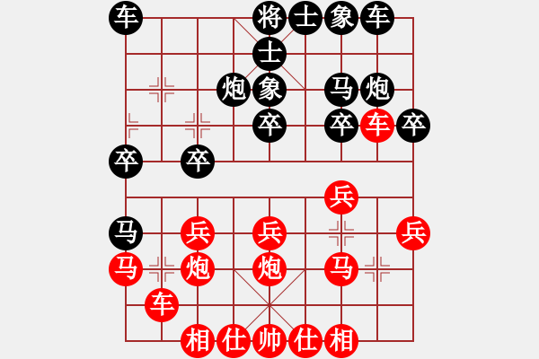 象棋棋譜圖片：江海雙煞(4段)-勝-niudawen(5段) - 步數(shù)：20 