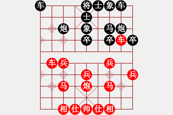 象棋棋譜圖片：江海雙煞(4段)-勝-niudawen(5段) - 步數(shù)：30 