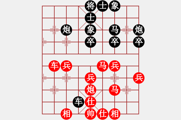 象棋棋譜圖片：江海雙煞(4段)-勝-niudawen(5段) - 步數(shù)：40 