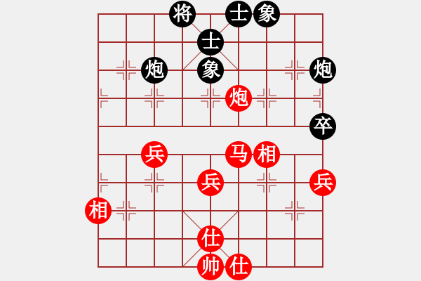 象棋棋譜圖片：江海雙煞(4段)-勝-niudawen(5段) - 步數(shù)：60 