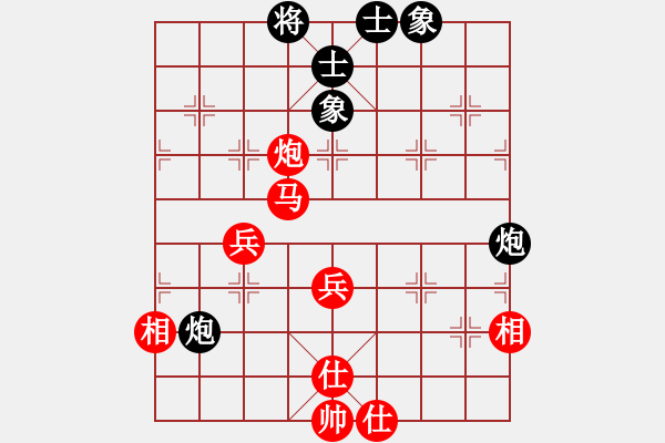 象棋棋譜圖片：江海雙煞(4段)-勝-niudawen(5段) - 步數(shù)：70 