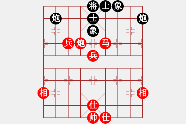 象棋棋譜圖片：江海雙煞(4段)-勝-niudawen(5段) - 步數(shù)：80 