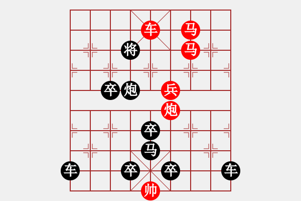 象棋棋譜圖片：【 “個”中妙趣 】77 秦 臻 擬局 - 步數(shù)：40 