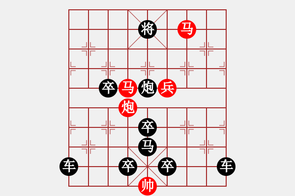 象棋棋譜圖片：【 “個”中妙趣 】77 秦 臻 擬局 - 步數(shù)：50 