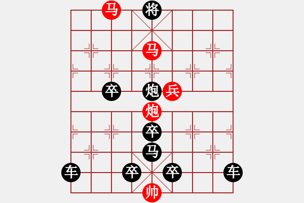 象棋棋譜圖片：【 “個”中妙趣 】77 秦 臻 擬局 - 步數(shù)：60 