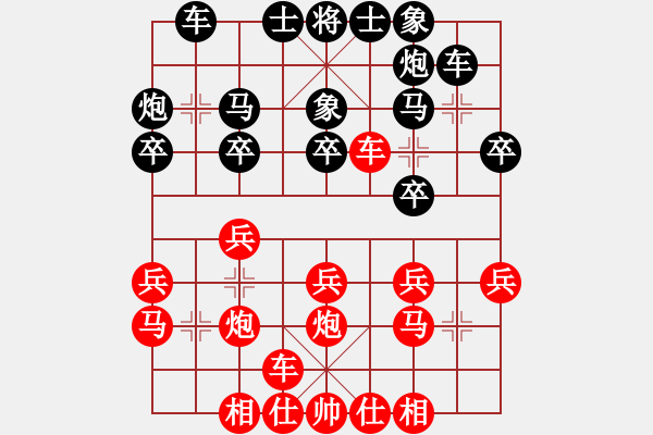 象棋棋譜圖片：大果凍也(9段)-和-醫(yī)生與我(5段)中炮過河車互進(jìn)七兵對(duì)屏風(fēng)馬平炮兌車 紅炮八平七 - 步數(shù)：30 