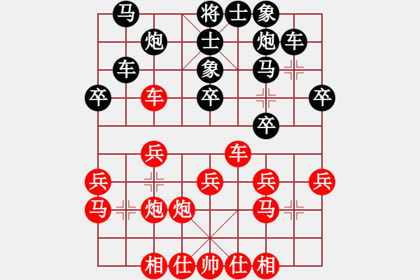 象棋棋譜圖片：大果凍也(9段)-和-醫(yī)生與我(5段)中炮過河車互進(jìn)七兵對(duì)屏風(fēng)馬平炮兌車 紅炮八平七 - 步數(shù)：40 