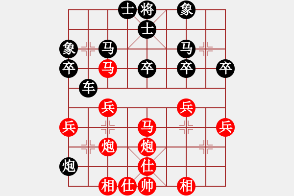 象棋棋譜圖片：丑小鴨[紅] -VS- 無本商人 [黑] - 步數(shù)：30 