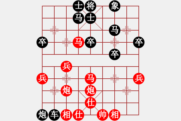 象棋棋譜圖片：丑小鴨[紅] -VS- 無本商人 [黑] - 步數(shù)：40 