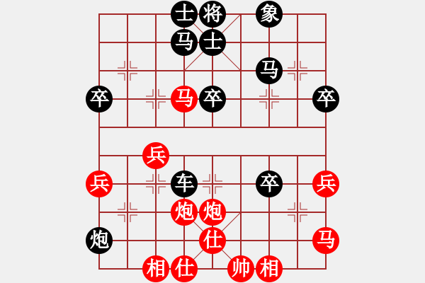 象棋棋譜圖片：丑小鴨[紅] -VS- 無本商人 [黑] - 步數(shù)：50 