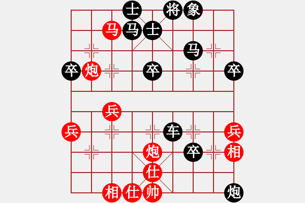 象棋棋譜圖片：丑小鴨[紅] -VS- 無本商人 [黑] - 步數(shù)：60 