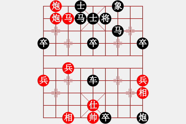 象棋棋譜圖片：丑小鴨[紅] -VS- 無本商人 [黑] - 步數(shù)：70 