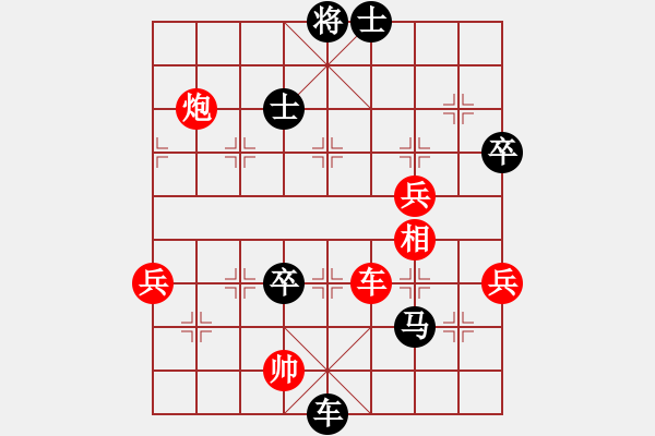 象棋棋譜圖片：狼群比賽貳(5f)-負(fù)-星月指揮號(hào)(無(wú)極) - 步數(shù)：100 