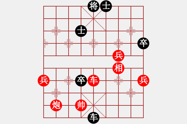 象棋棋譜圖片：狼群比賽貳(5f)-負(fù)-星月指揮號(hào)(無(wú)極) - 步數(shù)：103 