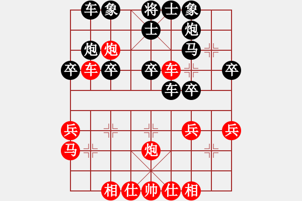 象棋棋譜圖片：狼群比賽貳(5f)-負(fù)-星月指揮號(hào)(無(wú)極) - 步數(shù)：30 