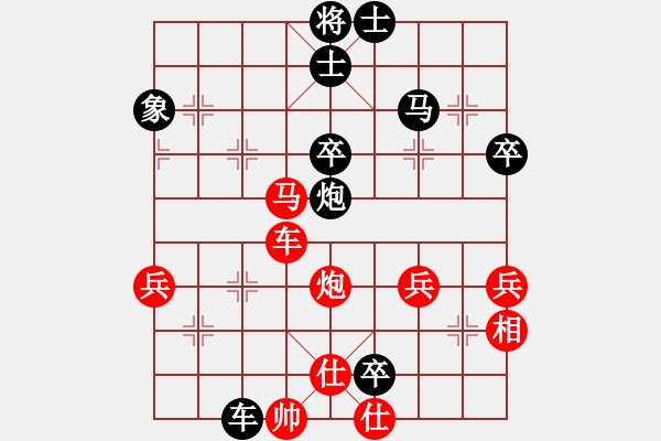 象棋棋譜圖片：狼群比賽貳(5f)-負(fù)-星月指揮號(hào)(無(wú)極) - 步數(shù)：70 