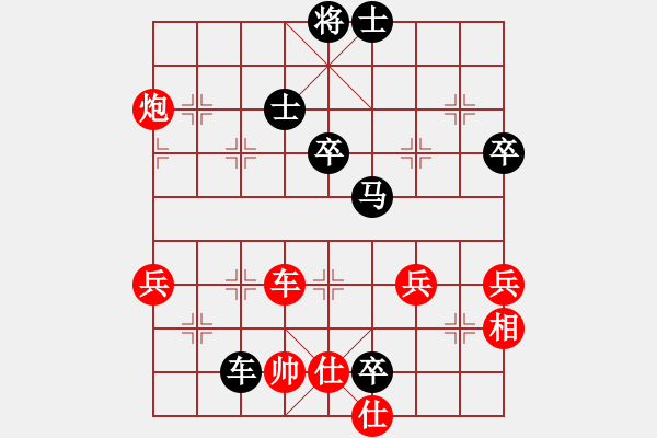 象棋棋譜圖片：狼群比賽貳(5f)-負(fù)-星月指揮號(hào)(無(wú)極) - 步數(shù)：80 