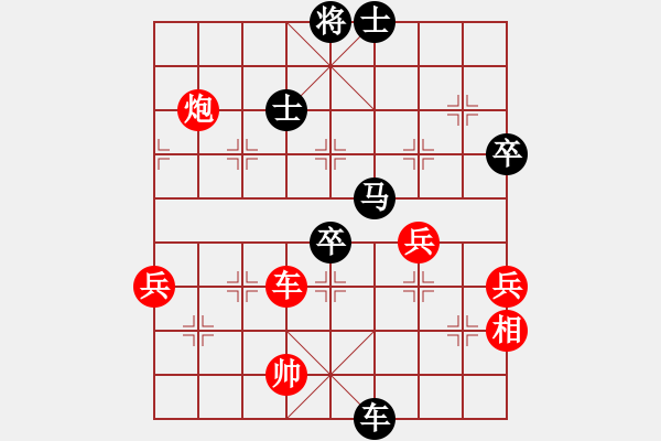 象棋棋譜圖片：狼群比賽貳(5f)-負(fù)-星月指揮號(hào)(無(wú)極) - 步數(shù)：90 