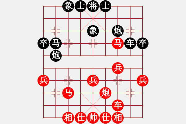 象棋棋譜圖片：姚洪新 先勝 蔡佑廣 - 步數(shù)：40 