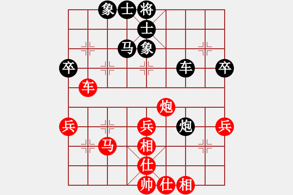 象棋棋譜圖片：姚洪新 先勝 蔡佑廣 - 步數(shù)：50 