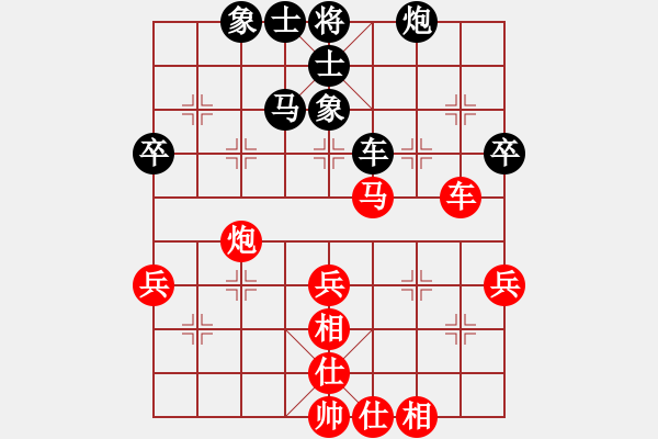 象棋棋譜圖片：姚洪新 先勝 蔡佑廣 - 步數(shù)：60 