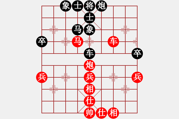 象棋棋譜圖片：姚洪新 先勝 蔡佑廣 - 步數(shù)：70 