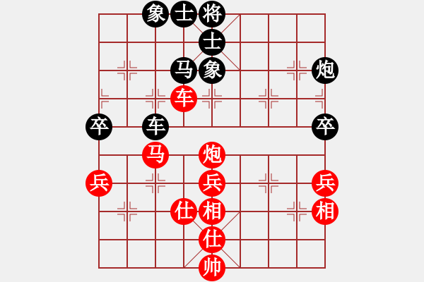 象棋棋譜圖片：姚洪新 先勝 蔡佑廣 - 步數(shù)：80 