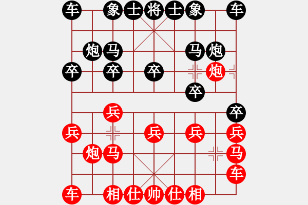 象棋棋譜圖片：f777 yitianjianke - 步數(shù)：10 