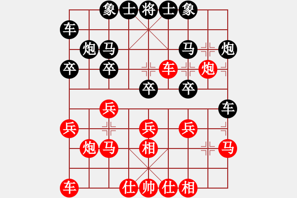 象棋棋譜圖片：f777 yitianjianke - 步數(shù)：18 