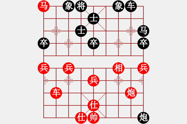 象棋棋譜圖片：葬心紅勝88丹霞山88【仙人指路飛相對卒底炮】 - 步數(shù)：60 