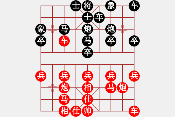 象棋棋譜圖片：第五輪第七臺鄒進(jìn)忠先勝麻森泉 - 步數(shù)：20 