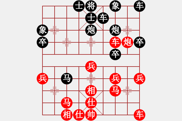 象棋棋譜圖片：第五輪第七臺鄒進(jìn)忠先勝麻森泉 - 步數(shù)：30 