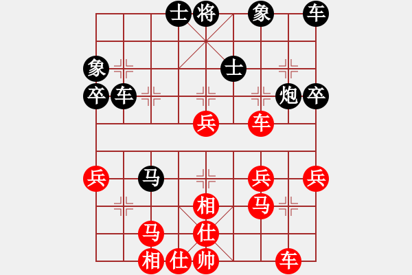 象棋棋譜圖片：第五輪第七臺鄒進(jìn)忠先勝麻森泉 - 步數(shù)：40 