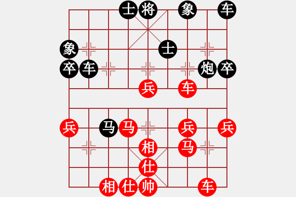 象棋棋譜圖片：第五輪第七臺鄒進(jìn)忠先勝麻森泉 - 步數(shù)：41 