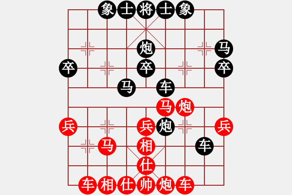 象棋棋譜圖片：橫掃特級(jí)刀[1689843242] -VS- ㊣傲氣小飛[154260766] - 步數(shù)：30 