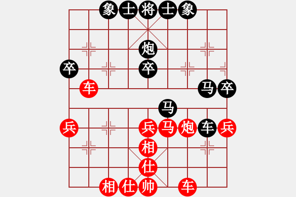 象棋棋譜圖片：橫掃特級(jí)刀[1689843242] -VS- ㊣傲氣小飛[154260766] - 步數(shù)：40 